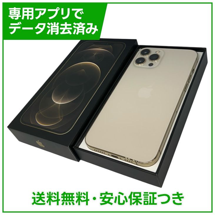 �ڥХåƥ꡼91%��iPhone��12ProMax��128GB���������