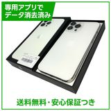 �ڥХåƥ꡼91%��iPhone��13ProMax��128GB������С���SIM�ե꡼��au��