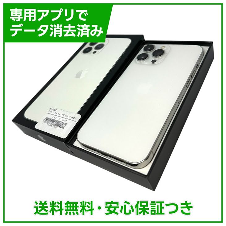 �ڥХåƥ꡼91%��iPhone��13ProMax��128GB������С���SIM�ե꡼��au��