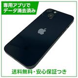 �ڥХåƥ꡼84%��iPhone��13��128GB���ߥåɥʥ��ȡ�SIM�ե꡼�����եȥХ���