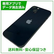 �ڥХåƥ꡼84%��iPhone��13��128GB���ߥåɥʥ��ȡ�SIM�ե꡼�����եȥХ���