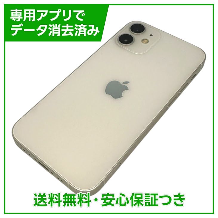 iPhone��12mini��64GB���ۥ磻�ȡ�SIM�ե꡼���ɥ�����
