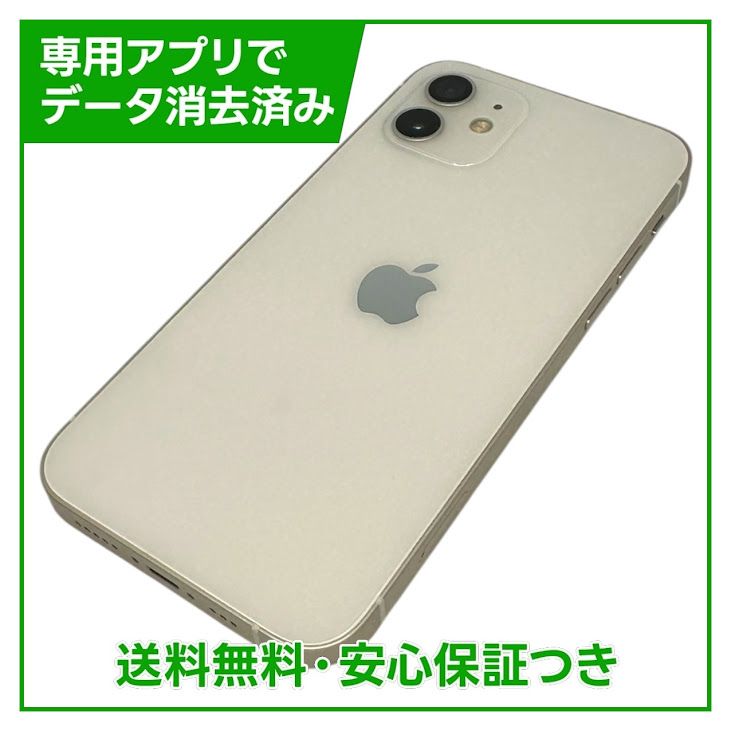 �ڥХåƥ꡼89%��iPhone��12��64GB���ۥ磻�ȡ�SIM�ե꡼�����եȥХ���