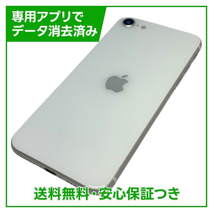 �ڥХåƥ꡼90%��iPhone��SE����2�����64GB���ۥ磻�ȡ�SIM�ե꡼��au��