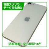 �ڥХåƥ꡼96%��iPhone��SE����3�����64GB���������饤�ȡ�SIM�ե꡼��au��