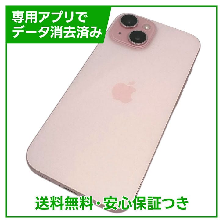 ڥХåƥ꡼88%iPhone15256GBԥ󥯡SIMե꡼
