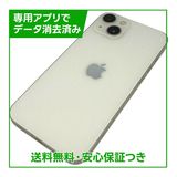 �ڥХåƥ꡼87%��iPhone��13��128GB���������饤�ȡ�SIM�ե꡼���ɥ�����