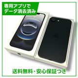 ڥХåƥ꡼100%iPhone16e128GB֥åSIMե꡼au