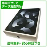 �ڥХåƥ꡼90%��iPadAir��5��Wi��Fi��64GB�����ڡ������쥤