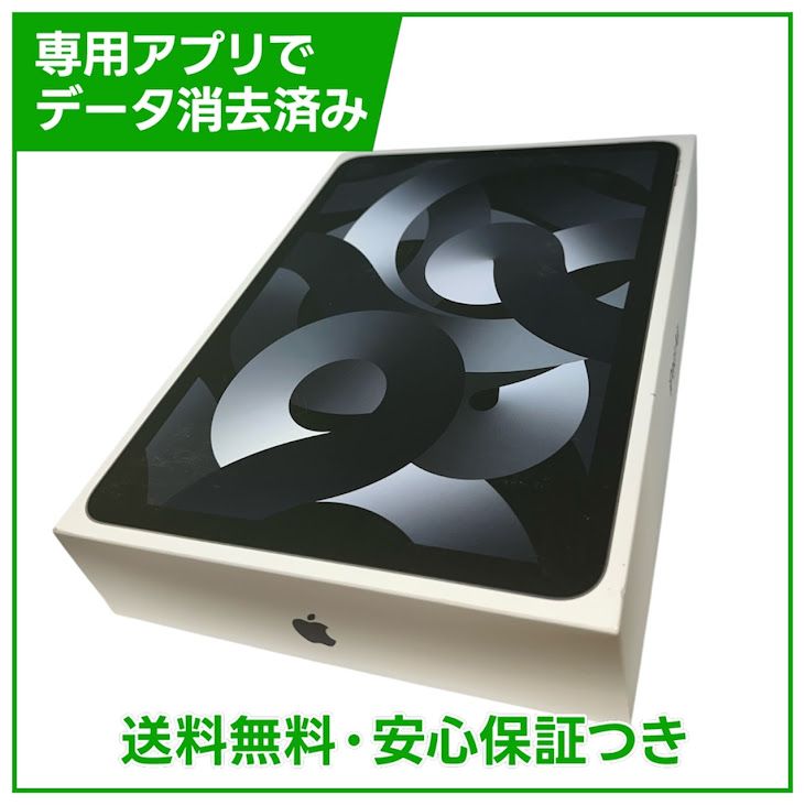 �ڥХåƥ꡼90%��iPadAir��5��Wi��Fi��64GB�����ڡ������쥤