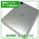 ڥХåƥ꡼87%iPadPro114塡WiFiCellular256GB