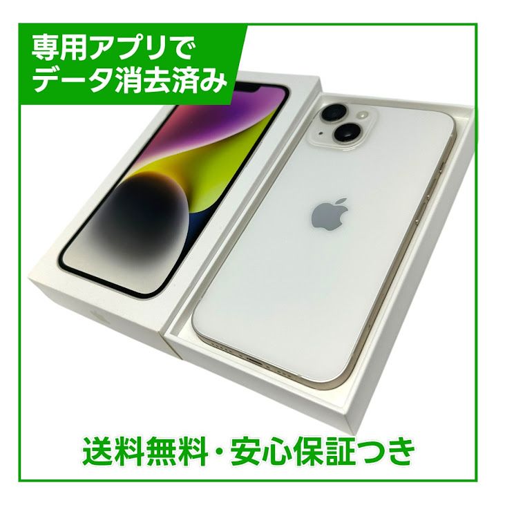 iPhone��14��256GB���������饤�ȡ�SIM�ե꡼���ɥ�����