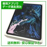 ڥХåƥ꡼99%iPadPro11WiFi256GBС