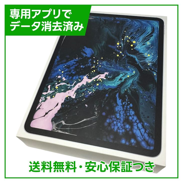 ڥХåƥ꡼99%iPadPro11WiFi256GBС