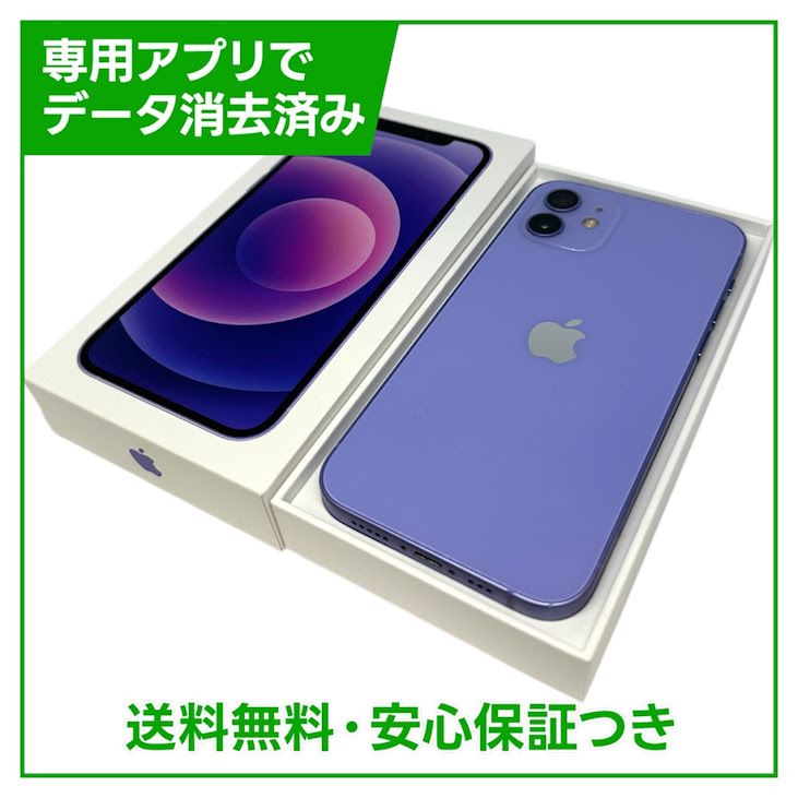 �ڥХåƥ꡼85%��iPhone��12��256GB���ѡ��ץ롡SIM�ե꡼���ɥ�����