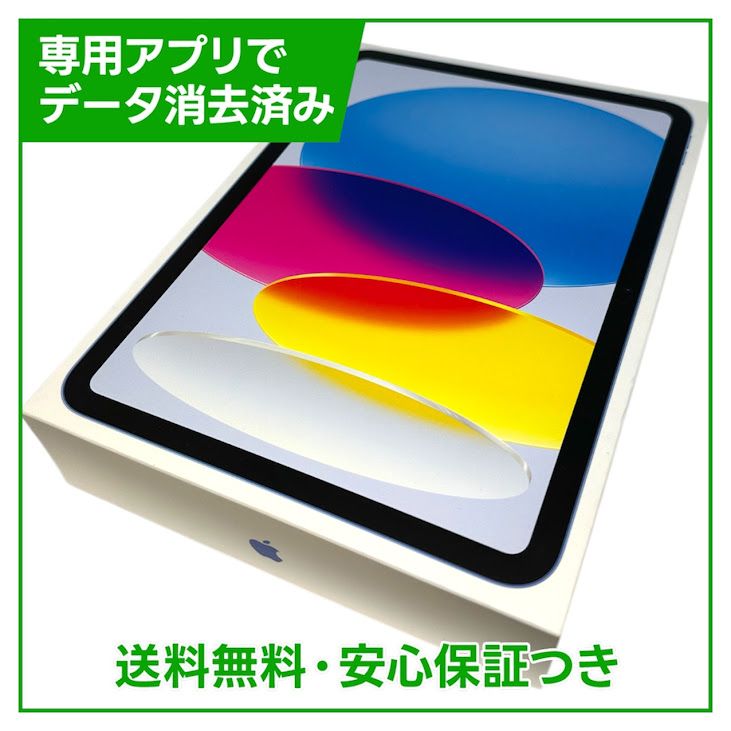 �ڥХåƥ꡼100%��iPad��11��Wi��Fi��128GB���֥롼
