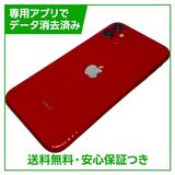 iPhone��11��64GB����åɡ�SIM�ե꡼��au��