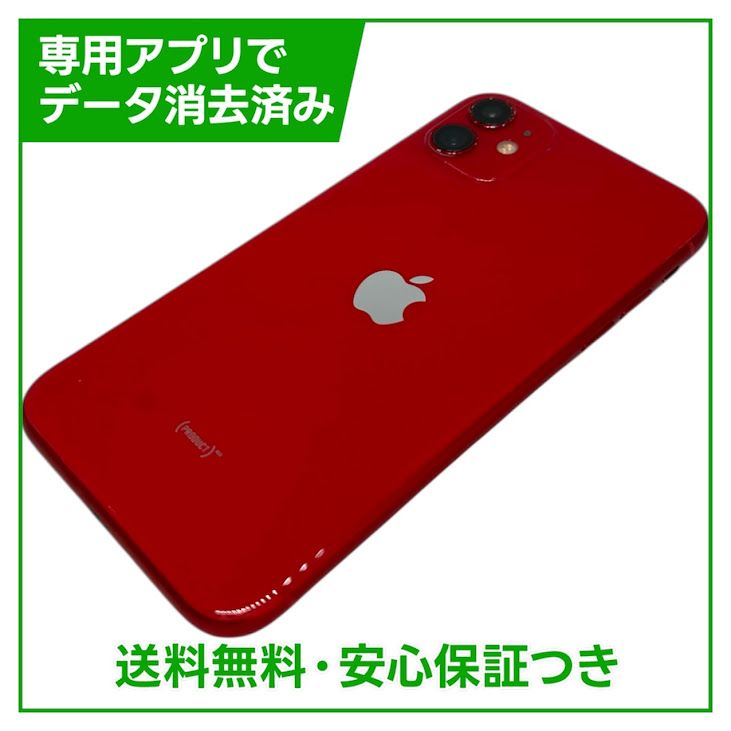 iPhone��11��64GB����åɡ�SIM�ե꡼��au��