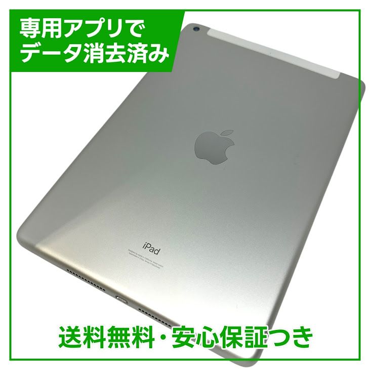 ڥХåƥ꡼97%iPad9顼ǥ롡64GBСSIMե꡼