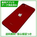 �ڥХåƥ꡼82%��iPhone��SE����2�����64GB����åɡ�SIM�ե꡼�����եȥХ���