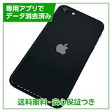 ڥХåƥ꡼85%iPhoneSE264GB֥åSIMե꡼au