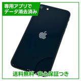 ڥХåƥ꡼85%iPhoneSE3塡64GBߥåɥʥȡSIMե꡼եȥХ