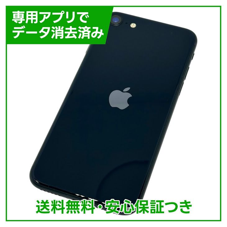ڥХåƥ꡼85%iPhoneSE3塡64GBߥåɥʥȡSIMե꡼եȥХ