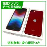 iPhone SE(第3世代)64GB プロダクトレッド SIMフリー ドコモ版