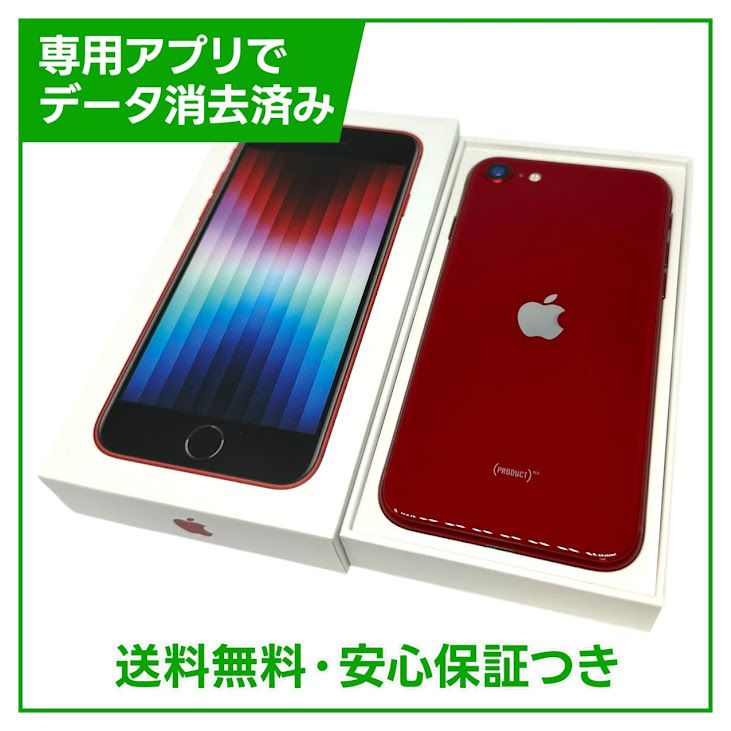 iPhoneSE364GBץȥåɡSIMե꡼ɥ
