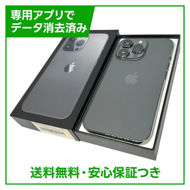 Apple♡iPhone13Pro 128GB SIMフリー (グラファイト) ムスビー 