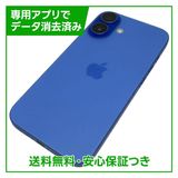 �ڥХåƥ꡼99%��iPhone��16��128GB������ȥ�ޥ��SIM�ե꡼��au��