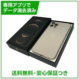 iPhone��12Pro��256GB��������ɡ�SIM�ե꡼���ɥ�����