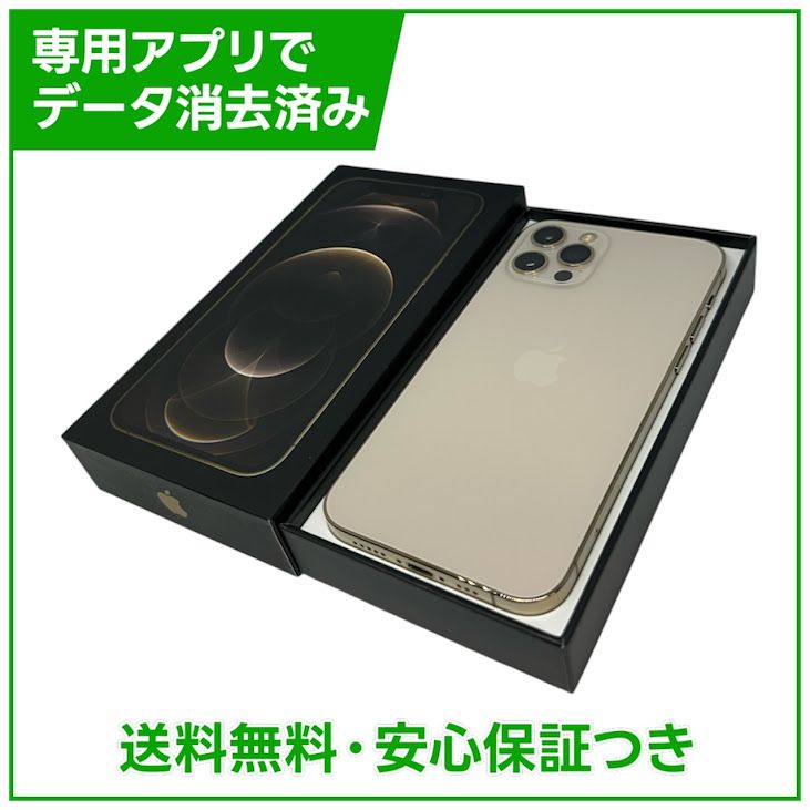 iPhone��12Pro��256GB��������ɡ�SIM�ե꡼���ɥ�����