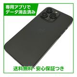 iPhone��13Pro��256GB������ե����ȡ�SIM�ե꡼���ɥ�����