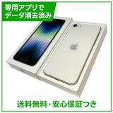 �ڥХåƥ꡼100%��iPhone��SE����3�����64GB���������饤�ȡ�SIM�ե꡼���ɥ�����