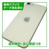 �ڥХåƥ꡼94%��iPhone��SE����3�����64GB���������饤�ȡ�SIM�ե꡼���ɥ�����