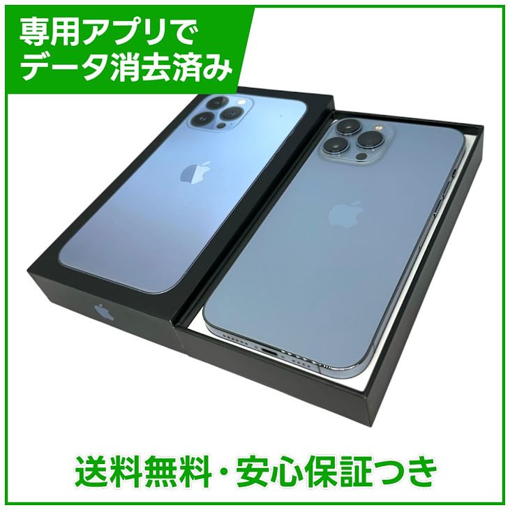 �ڥХåƥ꡼82%��iPhone��13ProMax��256GB��������֥롼