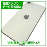 iPhone��SE����2�����128GB���ۥ磻�ȡ�SIM�ե꡼���ɥ�����