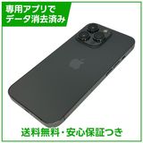 �ڥХåƥ꡼91%��iPhone��13Pro��256GB������ե����ȡ�SIM�ե꡼��au��