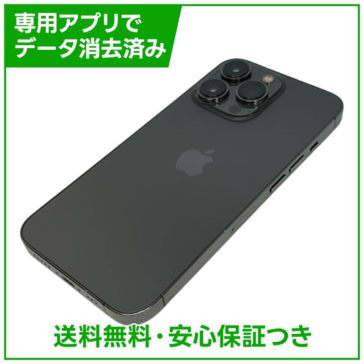 �ڥХåƥ꡼91%��iPhone��13Pro��256GB������ե����ȡ�SIM�ե꡼��au��