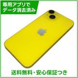 �ڥХåƥ꡼100%��iPhone��14��128GB������������SIM�ե꡼