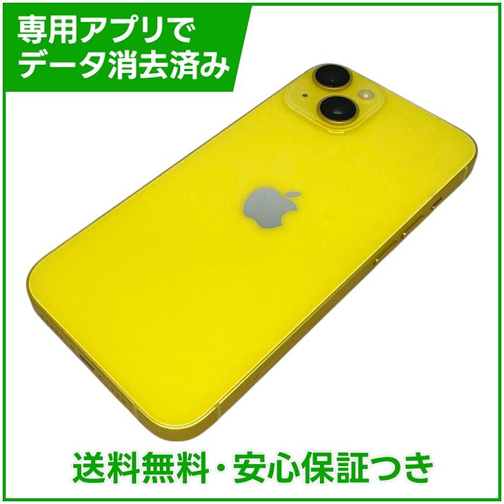 �ڥХåƥ꡼100%��iPhone��14��128GB������������SIM�ե꡼