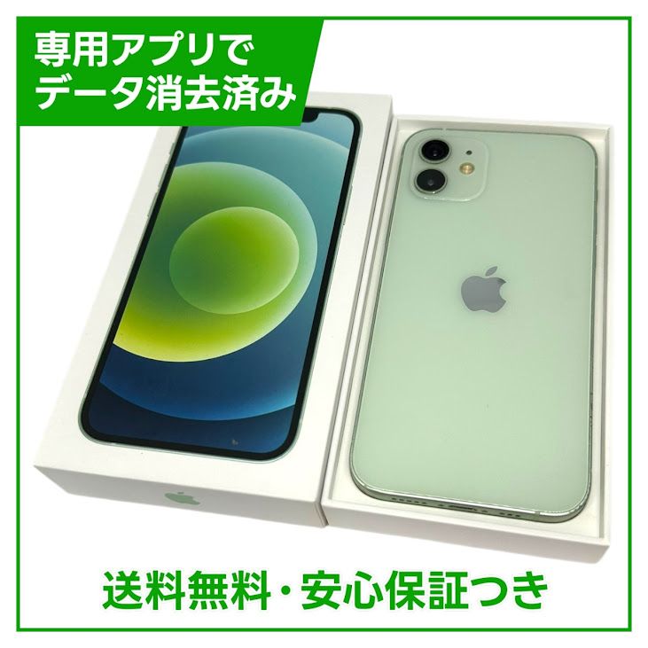 iPhone12128GB꡼SIMե꡼