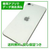 【バッテリー92%】iPhone SE(第2世代)64GB ホワイト SIMフリー ドコモ版