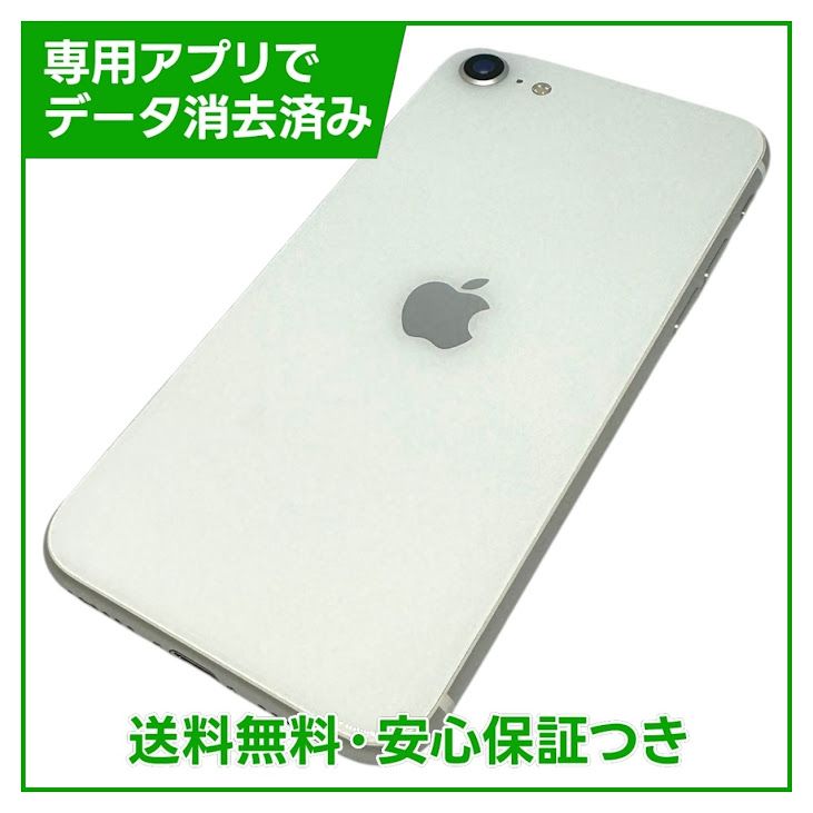 �ڥХåƥ꡼92%��iPhone��SE����2�����64GB���ۥ磻�ȡ�SIM�ե꡼���ɥ�����
