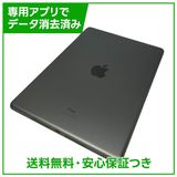 �ڥХåƥ꡼87%��iPad��9��Wi��Fi��64GB�����ڡ������쥤