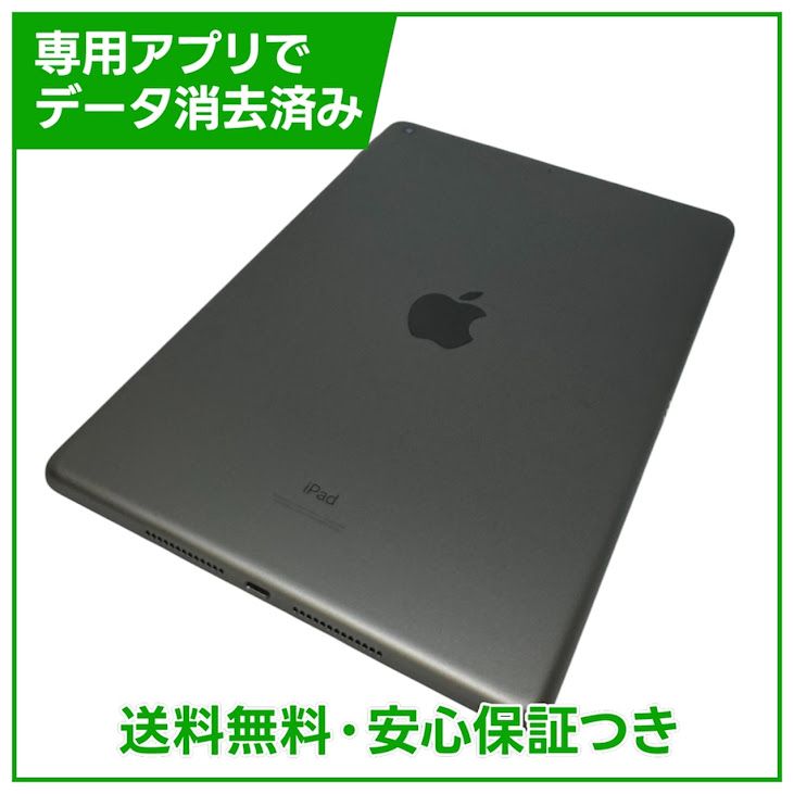 �ڥХåƥ꡼87%��iPad��9��Wi��Fi��64GB�����ڡ������쥤