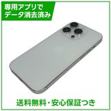�ڥХåƥ꡼89%��iPhone��14Pro��256GB������С���SIM�ե꡼