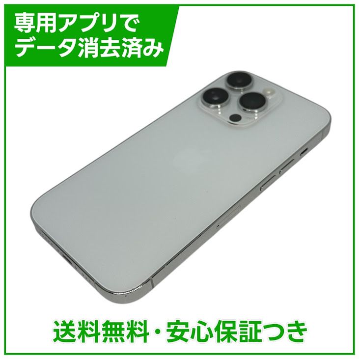 �ڥХåƥ꡼89%��iPhone��14Pro��256GB������С���SIM�ե꡼