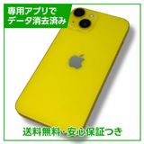 ڥХåƥ꡼87%iPhone14128GBSIMե꡼